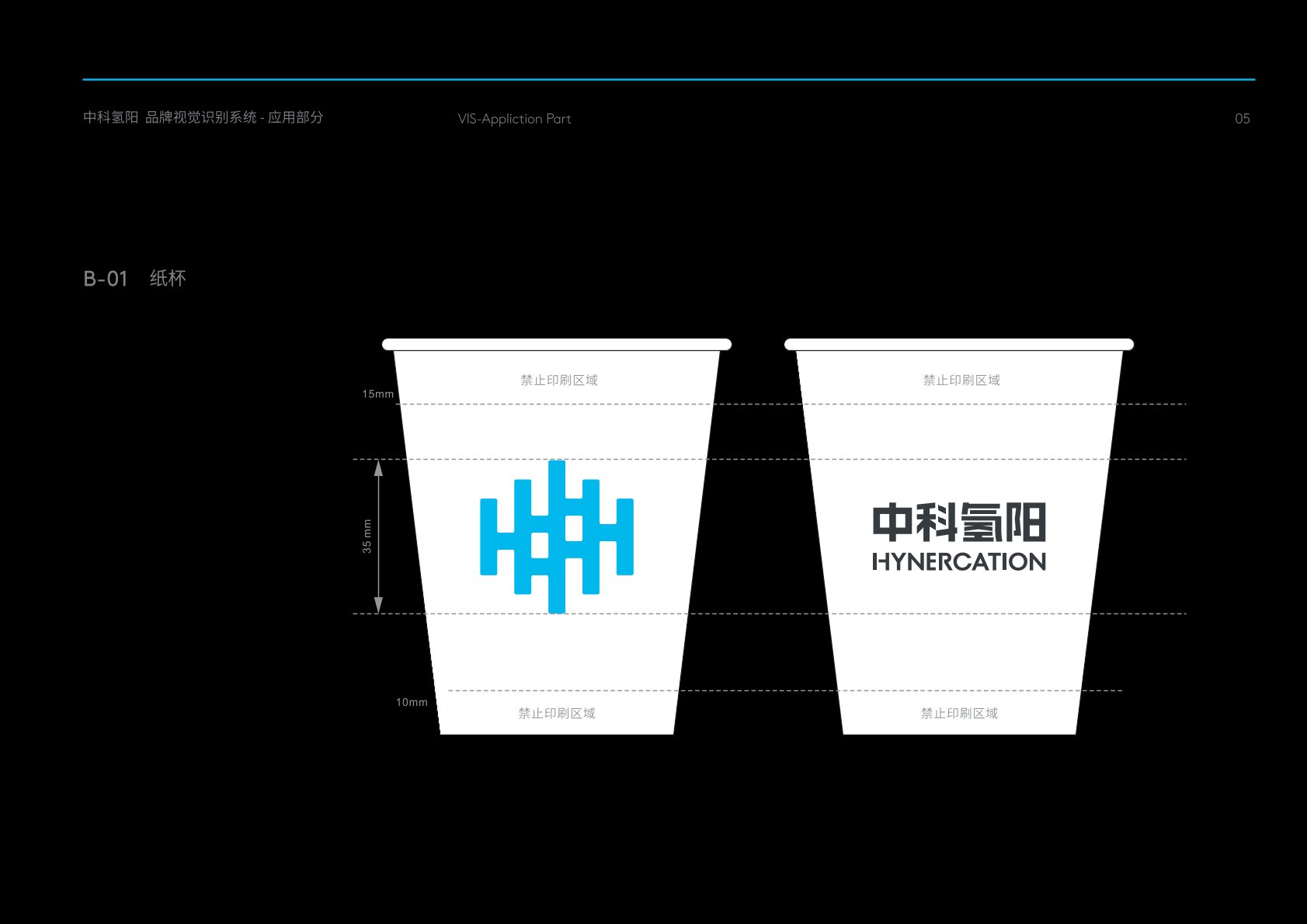 月湖区VI设计公司